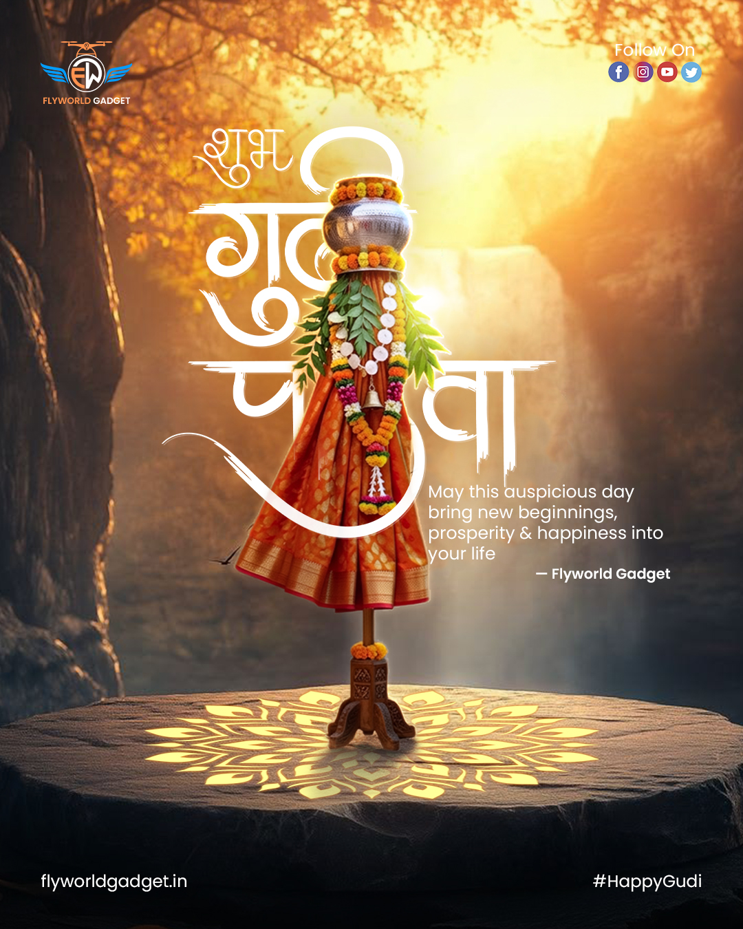 Gudi Padwa_